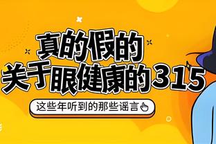 半岛电子游戏官网入口网站手机版截图3